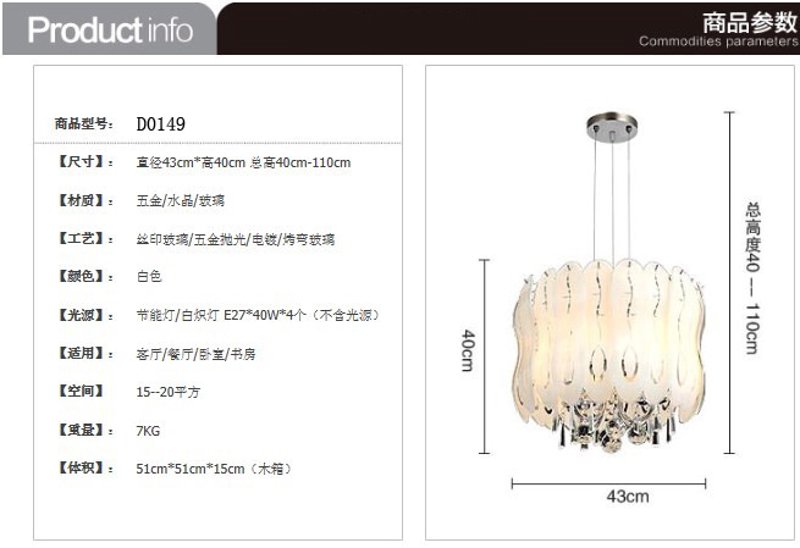 灯具价格
